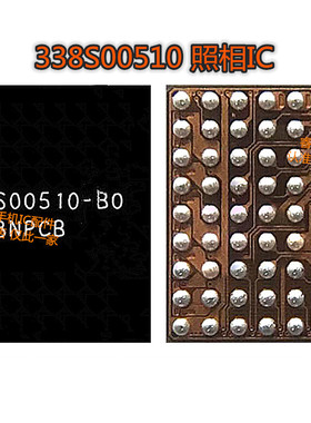 适用于苹果11PRO MAX照相供电IC 338S00510摄像管理U3700照相供电
