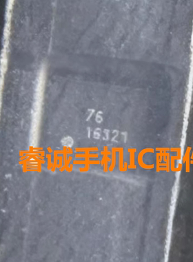 适用于红米K80 Turbo3 76照相供电IC BQ24195充电 77080功放