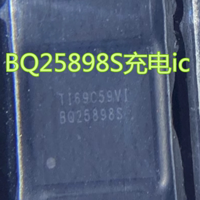 S9/S15USB充电ic4MEEZ电源