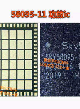 SKY58095-11 8254-11 58255-11 58258-11 53735-11 78191-31功放