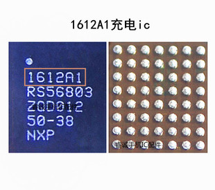 IP 11 12PRO MAX充电IC SN2611A0充电IC 1612A1 1614A1 U2 USB IC