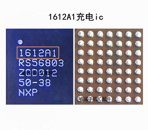 IP1112PROMAX充电电源1612A1