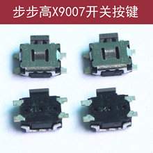 适用OPPO FIND7 X9000 X9007 X9070 X9077开机音量电源侧键开关键