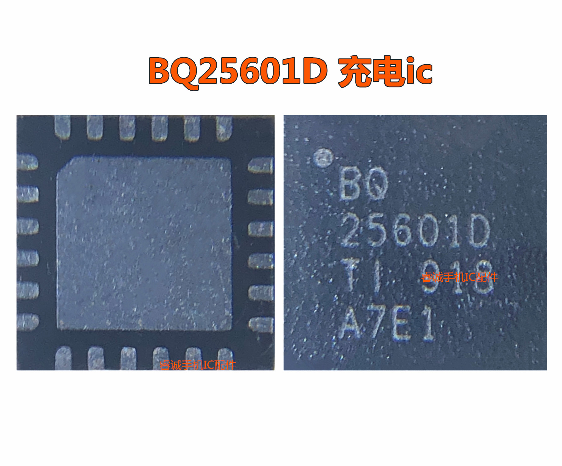 红米note5A充电IC快充BQ25601