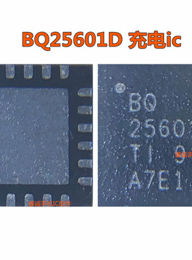 Y83 A92S X9P充电IC BQ25601D 24298 25896 24259 25892 25872
