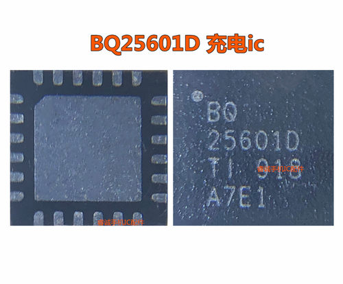 Y83A92SX9P电源充电BQ25601