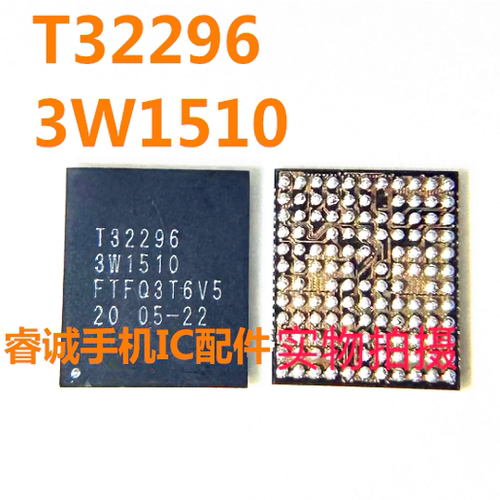 适用华为BK18601T32296充电芯片
