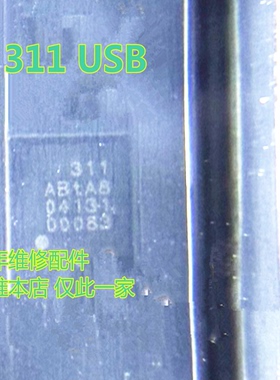 适用红米Note12R Pro 311 USB IC 附件识别管 LEO210 NFC IC 2131