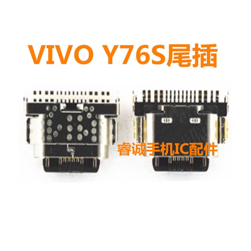 适用VIVONEX尾插RENO10PRO
