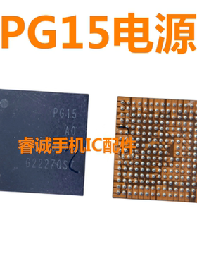 SPU15/Q SPU16 PG10 PG11 PG12/13/14/15 S2MUA02X SPS26电源ic