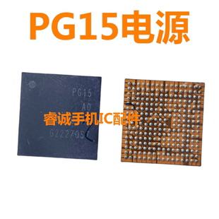 SPU15/Q SPU16 PG10 PG11 PG12/13/14/15 S2MUA02X SPS26电源ic