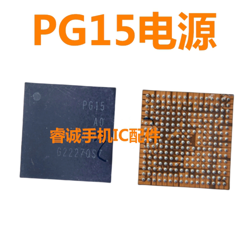 S2MUA02XSPS26电源icSPU15芯片