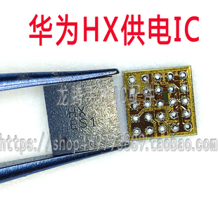 mateS 25脚HX开头HXAK MT7 HX充电 U1601 适用华为MATE8供电IC