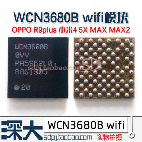 小米wifi模块开关华为p8天线