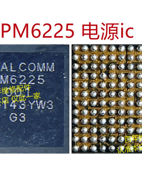 MATE40PRO BWL88快充IC HL5276充电IC PM6225电源 JM开头 5V供电