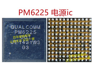 MATE40PRO BWL88快充IC HL5276充电IC PM6225电源 JM开头 5V供电
