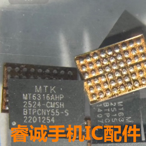 MT6316ACP/ADP/AHP电源ic芯片