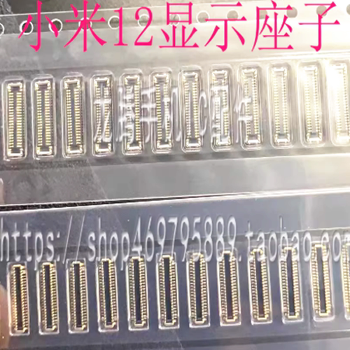 适用于小米11 12PRO 米8 米6X 主板显示座 触摸屏座 11U尾插座子