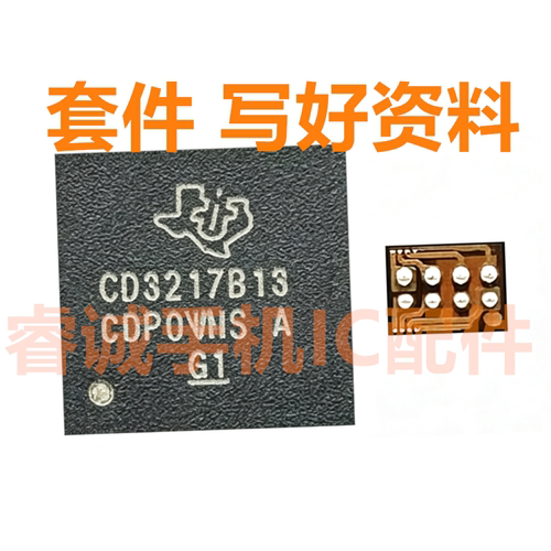 适用iPadPro A2759 343S00477-A0电源 343S00481 CD3217B13充电ic