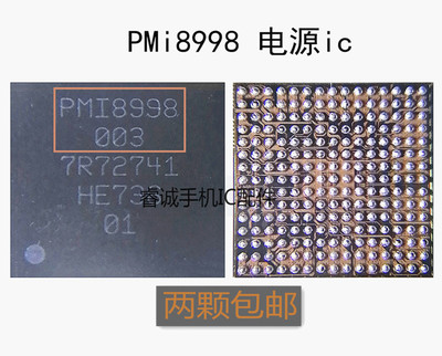 米5/65x电源ICPMi8952PM8996