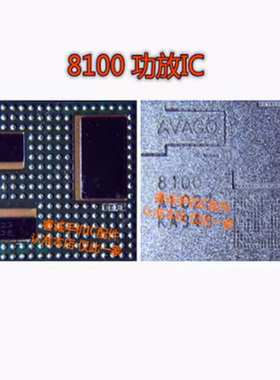 11Promax功放IC 8100 81013 78220 78221-17 78223-17 78201-25