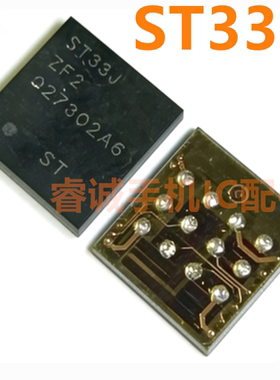iPad适用苹果12/13/14/15/PRO/MAX SIM读卡 ST33J ST33G1M2芯片IC