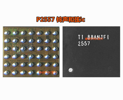 小米max2note5红米5plus音频ic