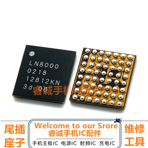 适用VIVOS10S12充电icLN8000
