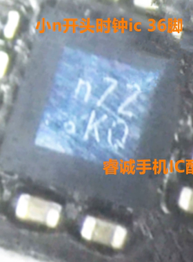 适用红米note12r/Y200i/36脚时钟晶体IC n开头=PM4450电源芯片