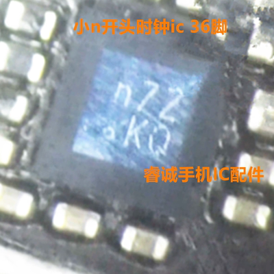 适用红米note12r/Y200i/36脚时钟