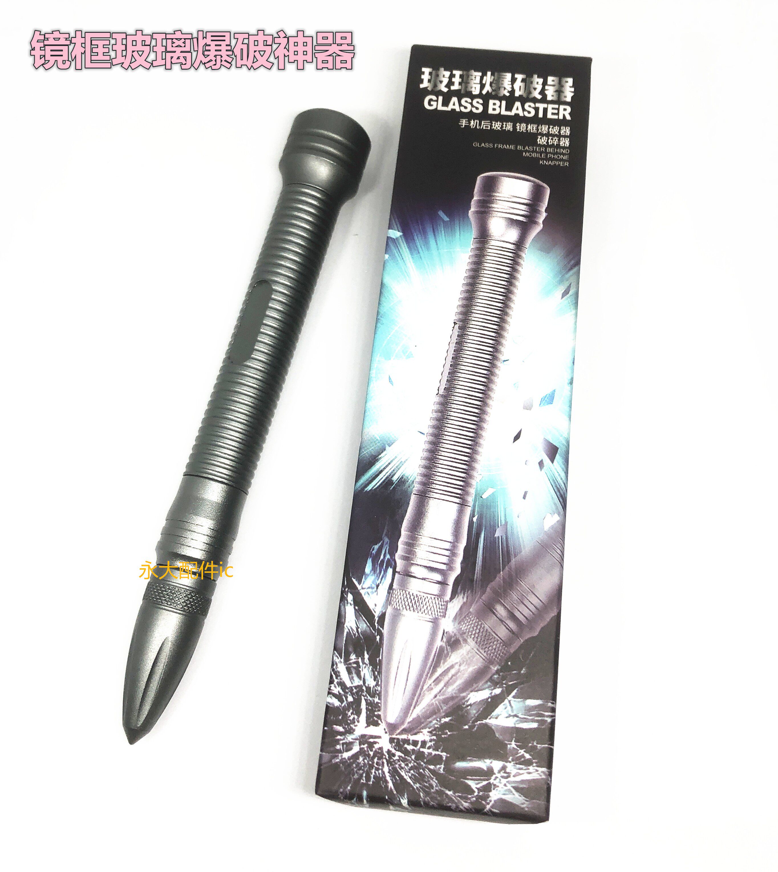 11PRO拆手机后盖后壳玻璃工具XS