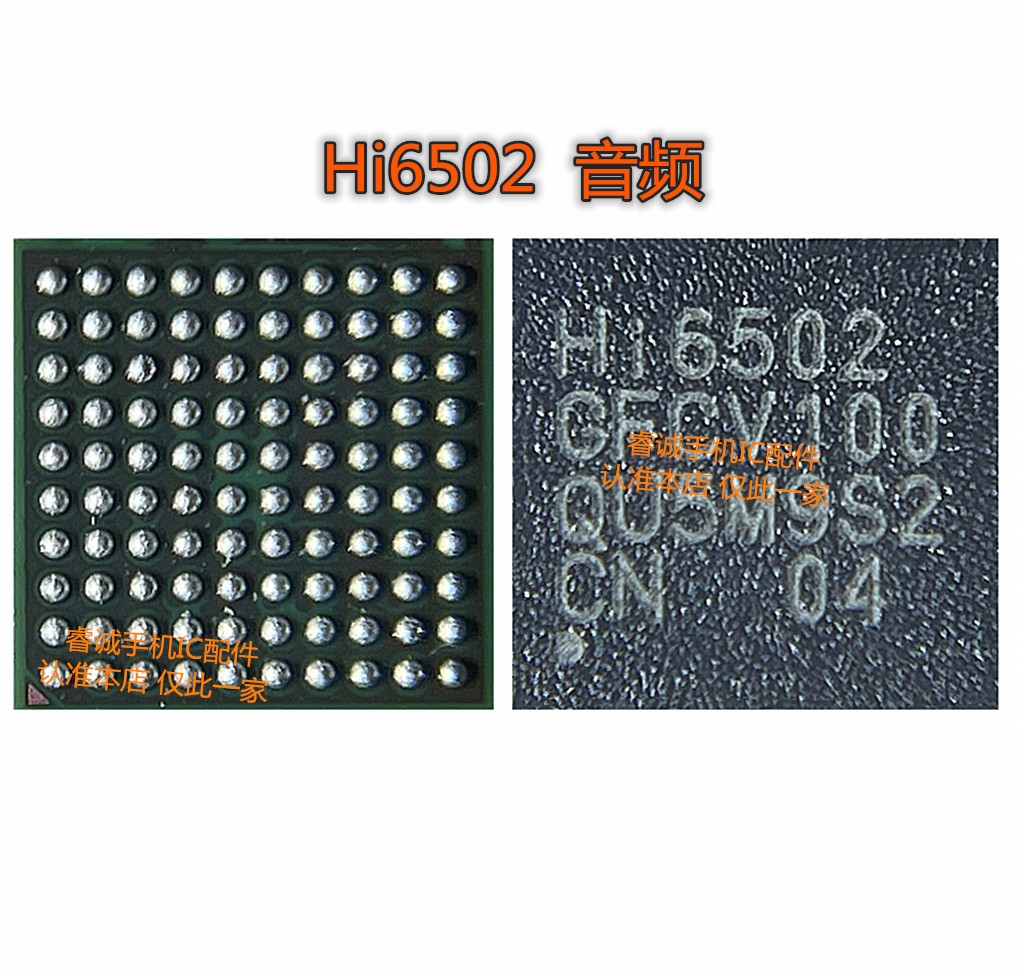 nova8pro电源M2762充电ic