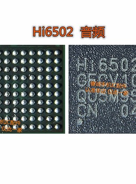 Nova8pro电源IC Hi6421 GFCV910 v710 M2762A MP2650 MP2762充电