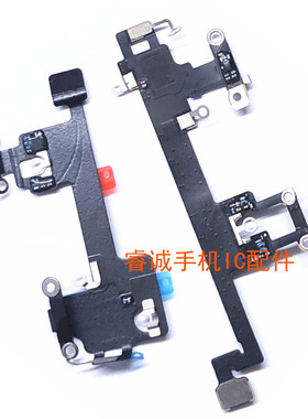 Xwifi天线 Xwifi天线片 X主板天线 8Pwifi信号线 X 8代GPS信号线