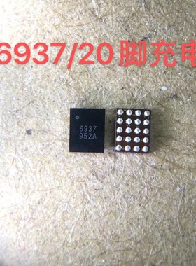 适用于华为 6937充电ic FS1817 4683 2864 充电icP5415A 355d