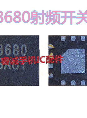 适用红米note7/8/9/Pro中频ic SDR660 003 8680 86A0 24 射频开关