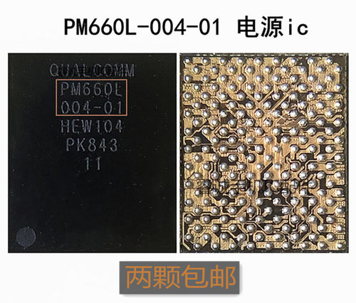 PM660002LSDR660WCN3990