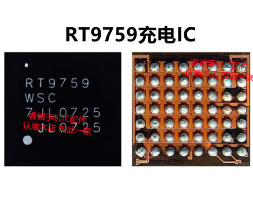 荣耀50SE充电ICV40轻奢版电源