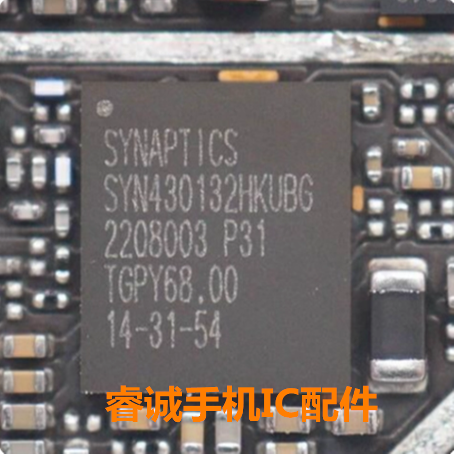 适用华为MATE60PRO 8310A4 CPU供电IC SYN430132HKUBG WIFI 芯片