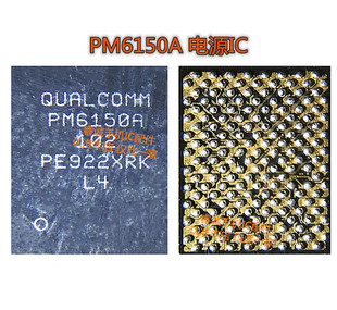 适用于红米note7 PRO X27电源IC PM6150/6150A/L WCN3998 WCD9370