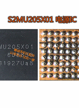 适用于三星A60 A70电源ic SM5713 SM5720 SM5713S S2MU205X01