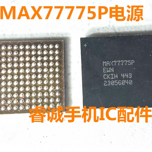 ZFlip5/S24快充ic482UK/UX充电