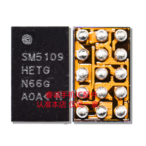 魅蓝NOTE3SM5414SM5328