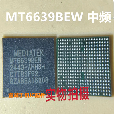 MT6639BEWMT6639AEW中频ic