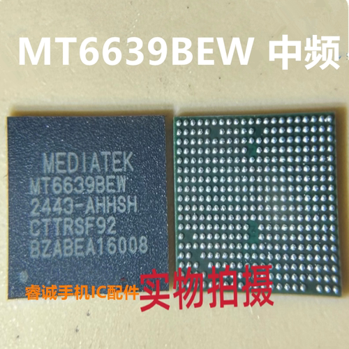 MT6639BEWMT6639AEW中频ic