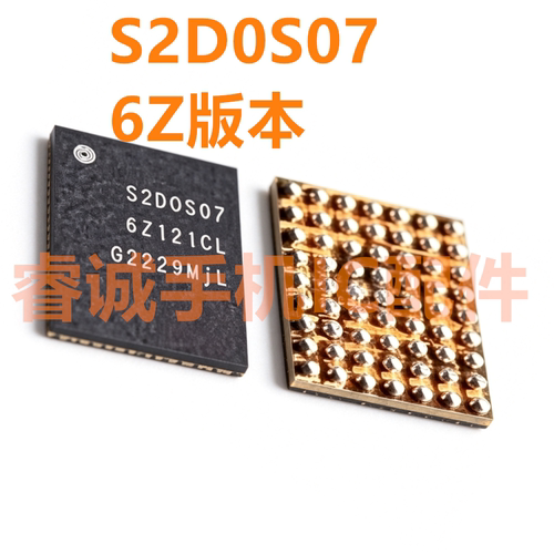 S7G9350S24U开机供电S2DOS03