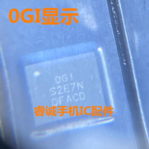0GI显示ICTAS5770LC0音频芯片