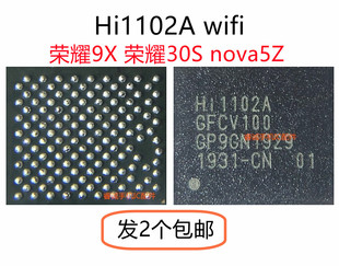 P30 WIFI模块ic Hi1102A 1103 1105 6D21功放HI6421 V710 V8 6526