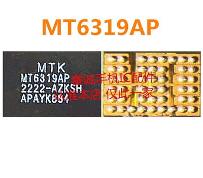 MT6369AP电源ic6639AEWMT6366MW