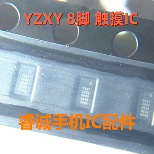 Pura70 93010 YZXY闪光灯IC MT6319NP MT6319KP S2MU107X电源